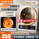 蘇泊爾（SUPOR）3500W大功率電磁爐 凹面商用多功能家用猛火爆炒火鍋爐電池爐電陶爐炒菜燒水【大功率爆炒】凹面猛火大面板