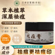 DL胖東來(lái) 痘印痘疤豆豆青春痘痘坑修復草本植萃祛痘膏女男 涂完就好