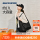 斯凱奇（Skechers）2025新款單肩包男女手提包腋下三角包運動(dòng)托特包包 L125年U140 碳黑/0018 均碼