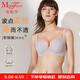 曼妮芬大胸顯小性感蕾絲軟鋼圈內(nèi)衣文胸女士舒適胸罩 七夕送女友 090 紫色 75C