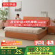 京東京造星莎實(shí)木床北美櫻桃木高靠背床頭北歐現代儲物箱體床1.5×2米