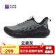 必邁遠征者5.0跑步鞋運動(dòng)女鞋輕彈緩震輕度防水通勤慢跑鞋子女