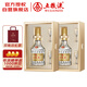 五糧液 精品 濃香型白酒 52度 500ml*2 雙盒裝 超高端（含雙禮袋）