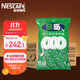 雀巢（Nestle） 寶路薄荷糖750g*6袋 清新口氣糖 酒店前臺餐廳招待糖接待糖