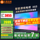 小米（MI）電視65英寸2025款4K超高清液晶平板電視機一級能效Redmi紅米智能辦公客廳64G游戲家用彩電以舊換新 65英寸 【豪華影院版】X65頂配電視+電視音箱