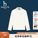 哈吉斯（HAZZYS）品牌童裝男女童打底衫秋季新款彈力舒適半高領(lǐng)簡(jiǎn)約休閑打底衫 米白色 145cm