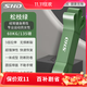 SND彈力帶健身引體向上阻力帶力量訓練助力帶拉力繩男練胸肌 【松枝綠】阻力約60kg/135磅