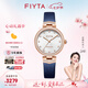 飛亞達(dá)（FIYTA）女士手表女 心弦系列優(yōu)雅輕奢鳳羽耀光紋機(jī)械女表 七夕情人節(jié)禮物 天藍(lán)絹絲