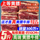 柒島【銷量300萬】內(nèi)蒙古黃膘牛排 牛肋條黃牛肉牛肋排牛仔骨新鮮牛肉 黃膘牛排凈重5-5.2斤 每根約10CM