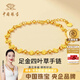 中國珠寶 SINO GEM四葉草黃金手鏈女小金珠足金轉運珠手串生日紀念日禮物送女友老婆 足金四葉草手鏈+品牌禮盒 金重約4g