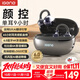 擊音【顏值+AI智能】6.0藍牙耳機耳夾無(wú)線(xiàn)音樂(lè )跑步運動(dòng)續航降噪掛耳開(kāi)放骨傳導概念適用蘋(píng)果華為手機Q3
