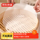 京東京造 蒸籠布 硅膠蒸籠墊蒸籠屜耐高溫食品級【不粘好取】28cm 6片裝