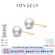 joyself海水Akoya珍珠耳釘18K金赫本素釘小燈泡高級感耳環(huán)耳飾女 「甄藏」8-8.5mm / 極光鏡面