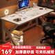 易漫電腦桌臺式電競桌家用辦公學(xué)習(xí)寫字書桌子長條桌