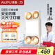 奧普（AUPU）浴霸D10B集成吊頂燈暖懸浮換氣浴霸大尺寸設(shè)計更廣取暖