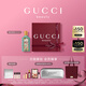 古馳（GUCCI）綺夢茉莉香型香水女士100ml持久留香香氛禮盒七夕情人節(jié)禮物27/1
