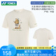 YONEX2025新款尤尼克斯羽毛球服男女短袖yy運動(dòng)T恤上衣羽毛球運動(dòng)衣服 YOBC4156CR 沙灘灰 男款 3XL =XXO碼