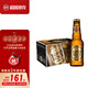 超級波克（SUPER BOCK）GOLD金啤 進(jìn)口啤酒 200ml*24瓶 送禮整箱裝 葡萄牙原裝