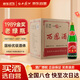 西鳳酒 1989金獎老綠瓶陜西版 45度 500ml*9瓶 整箱裝 鳳香型白酒