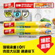 佳能（Glad）食品級保鮮袋特大號200個(gè) 點(diǎn)斷式食品袋 露營(yíng)野餐生鮮蔬果保鮮
