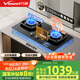 萬(wàn)和（Vanward）【文武大師S5·5.7kW】天然氣燃氣灶定時(shí)猛火煙灶聯(lián)動(dòng)國家補貼20%嵌入式家用煤氣雙爐具臺S5L55