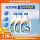 家安陽(yáng)光凈菌洗衣液3kg*3瓶 除菌除螨除污去漬潔凈陰干無(wú)異味