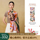 寶石蝶真絲羊毛圍巾女保暖圍巾披肩教師節(jié)中秋禮物女生日禮盒/蒙德之花1