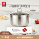 雙立人（ZWILLING）湯鍋蒸鍋家用不銹鋼燉煮鍋煲湯燜鍋煮粥蒸屜燃氣電磁爐通用復底鍋 Nova Plus湯鍋 28cm