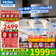 海爾（Haier）抽油煙機變頻30立方超大吸力家用頂吸式燃氣灶具廚房套裝二三件套歐式吸排煙機自清洗935升級款937 國補1【單煙機】30立方大吸力 1300pa風(fēng)壓