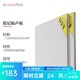 聲博士（soundbox）隔音板超強(qiáng)超靜音墻體隔音棉阻尼隔音氈臥室家用環(huán)保阻燃隔音材料 一片1220*1220*12mm（兩片起訂）
