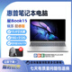 HP OMEN展機HP星Book15筆記本電腦商務(wù)辦公輕薄便攜旗艦游戲筆記本窄邊框 店長(cháng)推薦酷睿I5/16G/512G/14寸 中國大陸