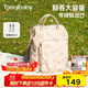 taoqibaby媽咪包嬰兒外出用品母嬰背奶雙肩多功能大容量媽媽包印花款