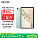 榮耀平板X(qián)9 Pro【國家補貼】11.5英寸平板電腦 120Hz護眼全面屏 8300mAh超大電池8+128GB天青色