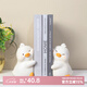 如果（Roogo）可愛書擋抱抱鴨書立創(chuàng)意家居情侶好物書夾辦公桌面擺件生日禮物女 小鴨貼貼書擋-白色