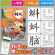 25年秋識(shí)字卡片人教版小學(xué)生二年級(jí)上冊(cè)2年級(jí)下冊(cè)無圖識(shí)字生字漢字認(rèn)字寫字卡片課本同步學(xué)習(xí)漢字識(shí)字卡寫字卡同步課本字表課堂輔導(dǎo)練習(xí)卡片送卡環(huán)隨堂練習(xí)卡片每天認(rèn)識(shí)新的字生字預(yù)習(xí)卡片語文課本同步識(shí)字表寫字表