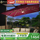 萊仕達戶外遮陽傘庭院花園太陽能傘室外陽臺羅馬傘LS22# 2.5米酒紅-帶燈
