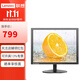 聯(lián)想（lenovo） 電腦顯示器5:4方屏正屏支持壁掛LED背光商用辦公專(zhuān)業(yè)圖形工作站液晶屏     17英寸 T1714 （DVI+VGA接口）