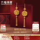 六福珠寶 黃金耳環(huán)錦繡佳緣囍愛(ài)繡球花足金耳飾結婚禮物 計價(jià) 約16.38克