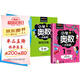 小學(xué)奧數(shù)一點(diǎn)就通+培優(yōu)訓(xùn)練（全2冊） 一年級同步專項(xiàng)應(yīng)用題奧數(shù)題一點(diǎn)就通教材教程強(qiáng)化口算練習(xí)冊