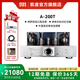 CAYIN Cayin A-200T 凱音斯巴克功放大功率HIFI推挽膽機發(fā)燒級電子管功放 A-200T