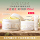 EveLom凈卸套組潔顏霜300ml+潔凈面膜50ml 生日禮物 教師節禮物