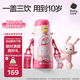 babycare兒童三飲保溫杯水杯水壺寶寶學(xué)飲吸管杯316L不銹鋼學(xué)生上學(xué)3-6歲+