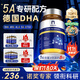 Moslate記憶膠囊 dha學(xué)生補腦青少年6-18歲元寶楓籽油神經(jīng)酸 補腦改善記憶高中生補腦增強記憶力學(xué)生dha兒童