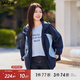 MsShe【運動(dòng)風(fēng)撞色連帽外套】大碼女裝2025秋裝胖mm寬松顯瘦上衣 A款-藏青藍色現貨 2XL