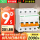施耐德電氣空氣開關(guān) EA9D 4P 100A MGNEA9D4100 微型隔離開關(guān)