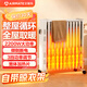 艾美特（AIRMATE） 取暖器家用節能油汀13片省電整屋烤火爐冬季取暖可移動(dòng)電暖氣