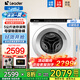 海爾（Haier）【旗艦新品】滾筒迷你小型5公斤洗衣機全自動(dòng)家用變頻超薄平嵌母嬰嬰兒內衣襪子除菌除螨以舊換新 【Leader】5kg迷你+除菌螨+手機智控