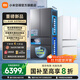 米家小米【年度新品】微冰鮮雙系統560升法式超薄嵌入家用大容量電冰箱一級能效BCD-560WFSGPDIN冰晶白 【年度新品】法式560L冰箱 星緞銀
