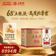五糧液 2020年68度 濃香型白酒 500ml*6瓶 原箱 官方授權