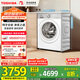 東芝（TOSHIBA）滾筒洗衣機(jī)全自動(dòng) 玉兔2.0proDD-107T18B 帶烘干洗烘一體10公斤 純平全嵌以舊換新家電國家補(bǔ)貼20%